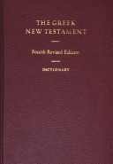 Greek New Testament UBS 4th Face page